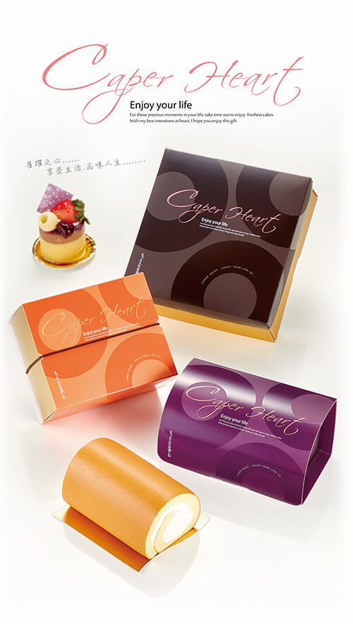 私版 Caper Heart系列 半條生乳捲盒,6吋乳酪蛋糕盒,4吋檸檬塔盒│ 百得包裝